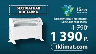 TK KONVEKTOR HD
