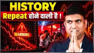 BofA Bull & Bear Indicator Flashing SELL | Market Correction Aane Wali Hai?