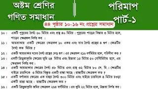 Class 8 math page 44