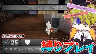 ダンディの世界でフロアごとに縛りをつける『縛りラン』をやってみた！【roblox/dandys world】#roblox