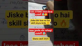 SSC STENO 2025 expected cutoff 😱| SSC STENO answer key | SSC STENO cutoff 2025 #ssc #steno #steno25