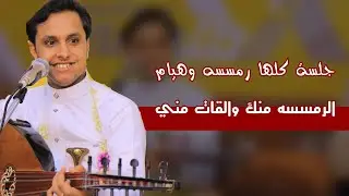مااشتي انا الغربه يكفي كل يوم وانا عروس جلسه شعبي خاصه للمغتربين #اصيل_علي_ابوبكر @aseelaliabubaker