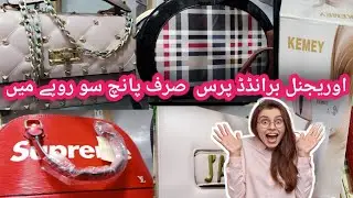 Chawla Market Nazimabad Karachi//Lunda Bazar Karachi🥰//lifestyle with Ayesha//
