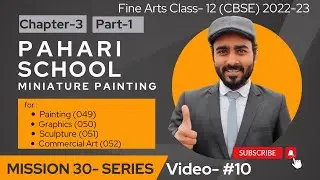 #10 Mission 30 | Class 12 Painting | The Pahari School of Miniature Painting