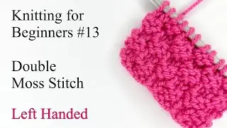 Double Moss Stitch - Left Handed - Knitting for Beginners #13 (Re-upload)