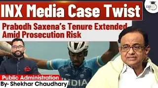 INX Media Case In News : IAS Officer Prabodh Tenure Extended | Shekhar Chaudhary | StudyIQ IAS