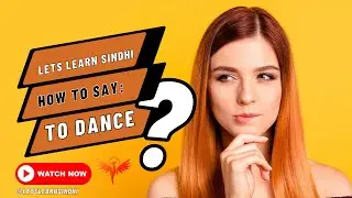 LEARN SINDHI | ACTION VERBS | 