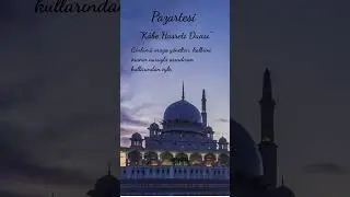 Kabe Hasreti Duası #dua #kabe #pazartesi  #iman #amin #resulullah  #peygamber  #history #mekke #cami