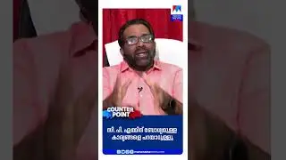 എസ്ഐടിയും ഹൈക്കോടതിയും പറയുന്നത് കേട്ട് നിലപാട് പറയുന്നവരല്ല സിപിഎമ്മുകാര്&zwj;; എച്ച്.സലാം | Congress
