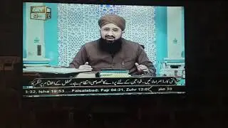 Apstar 7 at 76.5&deg;E New Channel Add ARY Network