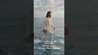 Get Your Daily Dose of INSPIRATION with Today's Bible Verse in Tamil!  1 நாளாகமம் 29:11