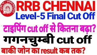 rrb chennai level 5 final cut off 2022 l rrb chennai final result 2022