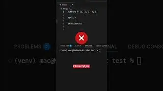 Сократи код в Python! reduce() поможет!