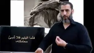 للصم : تفسير سورة الضحى