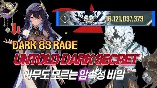 [SoloLeveling Arise] Silver Mane Baek Yoonho Dealt 16 Billion Damage? Really? [암윤호 160억의 비밀 최초공개!!)