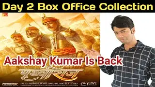 #Samratprithviraj  Samrat Prithviraj Day 2 Collection |Samrat Prithviraj Day 2Box Office Collection