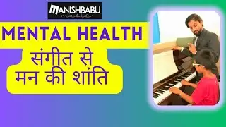 Mental Health through Music - by Manish Babu
