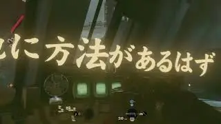 【PS5】DEATHLOOP（デスループ）やってみたよ。③ ゲームカタログ配信タイトルを片っ端からプレイしてみる。【PS Plus】 #ゲーム実況 #ゲーム配信 #デスループ #deathloop