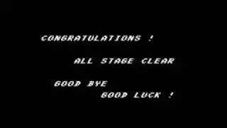 MSX・ FAN掲載作品「PURE STAR」後半