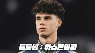 양민혁 선발!!!!! 코리안더비 드가자!!! 개재밌겠다 ㄹㅇ