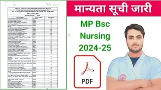 MP Bsc Nursing College Approval List 2024-25 जारी! बस इतने College को मिली मान्यता @NursingGyan