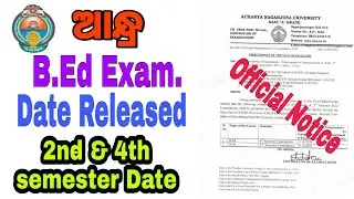 B.Ed ( ଆନ୍ଧ୍ର ) Examination Date 2020  || Latest Notification || Check it