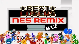 NES Remix [12] | Лучшие неудачники | Лодочные фанаты