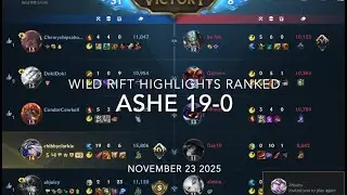 Wild Rift: лучшие моменты, рейтинг Эш 19 0 23 ноября 2025 г.