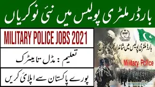 Border Military Police Jobs 2021 New Vacancies