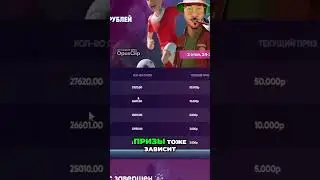 Призы в Realslote #casino #realslots#shorts  #crypto#lord