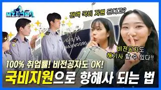 이거 진짜 아무한테도 안 알려주는건데 뭐냐면...
