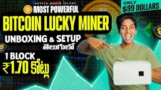 Best Home Solo Bitcoin Miner In 2024 | Avalon Neno 3 Unboxing & Setup In Telugu | Mining In India