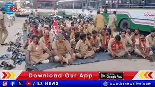 సమ్మెకు దిగిన ఆర్టీసీ అద్దె బస్సు డ్రైవర్లు| RTC rental bus drivers on strike | BS News