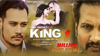 KING | New Nepali Full Movie 2019 | Ft. Nikhil Upreti, Anoop Bikram Shahi, Benisha Hamal