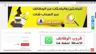 وظائف إدارية وهندسية وفنية في شركة رينو السعودية بكافة فروعها بالمملكة