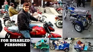 POWER CHEETAH 110 MODIFICATION FOR DISABLED PERSONS PK BIKES