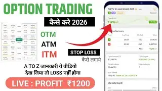 Option Trading Kaise Kare | Dhan Aap Me Option Trading Kaise Kare | Option Trading For Beginners  