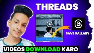 Threads video kaise download kare 2024 | How to download threads video 2024