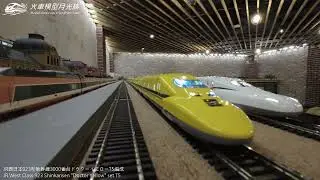 JR West Class 923 Shinkansen 