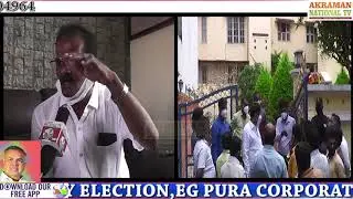 RR NAGAR BY ELECTION,EG PURA CORPORATOR SPEAK ABOUT HEAVY RAIN IN EG PURA