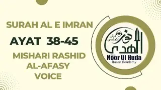 Surah Al-e-Imran ayat 38-45 page 56 by Shiekh Mishari Rashid Al-Afasy voice