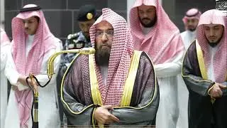 صلاة العشاء في المسجد الحرام 1 شعبان 1447ھ| فضیلة الشيخ عبدالرحمن السديس 