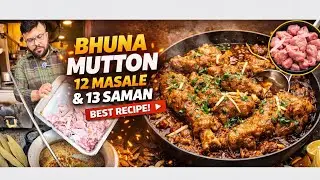 12 Masala 13 Saman से बना देशी Muttun । Dev Hotel Spacial 🤪