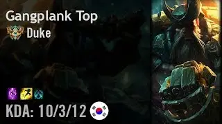 Gangplank Top vs Shen - Duke - KR Challenger Patch 6.12