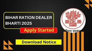 Bihar Ration Dealer Bharti 2025 &ndash; Apply Started, Qualification 10th Pass, Documents