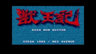 Juuouki (TurboGrafx-16 / PC Engine) Playthrough