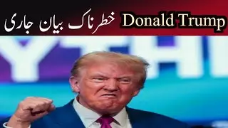 Donald Trump&rsquo;s Shocking New Statement