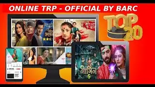 Online Indian TV Shows BARC TRP WEEK 50,Dec 2021 Weekly TRP Chart Anupamaa, Imlie, Naagin5,&hellip;TMKOC