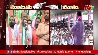 War of Words Between BJP Bandi Sanjay vs Minister KTR l NTV