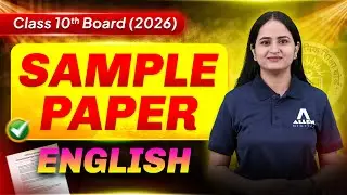 CBSE Class 10 English Sample Paper Solution 2026 | Board Exam Prep